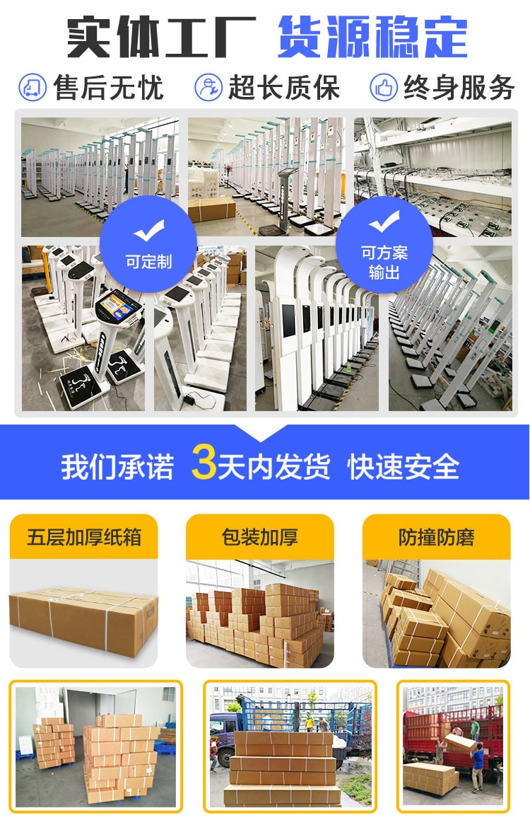 實體工廠，貨源穩(wěn)定